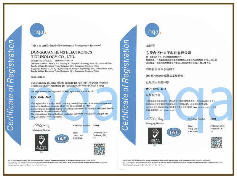 ISO14001环境管理体系证书