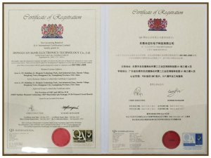 ISO9001国际质量认证体系证书
