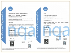 ISO13485医疗器械质量管理体系证书